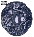 hikone zogan